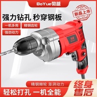 【High-Power Electric Drill】Hand Drill Punching Household Tool Hand Gun Drill Electric Screwdriver Electric Rotary Multif