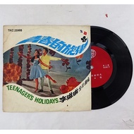 ((Buy 5 Free 1, Buy 10 Free 3) S175 LP Big Vinyl disc 7 inch Jingting Jiang Hong Youth Melody Collec