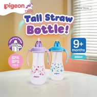 Pigeon - Tall Straw Bottle 300 9m+ML | Children's Straw Drinking Bottle