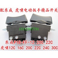 Dongcheng Electric Wrench P1B-FF-12/FF-30/P1B-FF-20C/P1B-FF-22C Power Switch