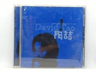 品相優附完整側標 2003年台灣伊世代初版   陶喆 David Tao 同名專輯  (D021）