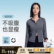 VVC防晒衣女修身防紫外线冰丝防晒服城市轻户外透气外套  剑灰色 L