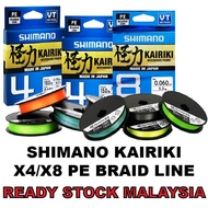 AH KAW - Shimano Kairiki Mysterious Power x4 PE Braided Line 150 Meter / 300 Meter READY STOCK MALAY