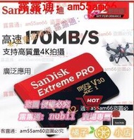 樂享購✨：【出貨】sandisk閃迪記憶卡1TB記憶卡手機TF通用1024G高速行車儲存SD監控閃存