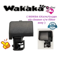 HONDA GX270/Gx390 air cleaner c/w filter assy