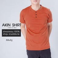 เสื้อแขนสั้น คอกระดุม สีส้มอิฐ(ดุมดำ) / ผ้าคอตตอน 100 % เกรดพรีเมี่ยม ผ้านุ่ม สวมใส่สบาย / เสื้อผู้ช