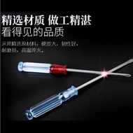 Household Screwdriver Small Phillips Flat Screwdriver with Magnetic Screwdriver Combination Electron