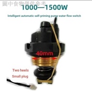 Tyk 12.28 Silent High Voltage Automatic Sensor Switch Water Flow Sensor Switch Household Smart Boost
