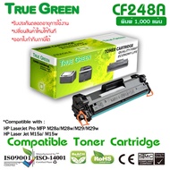 ตลับหมึกพิมพ์ รุ่น 48A(CF248A) ใช้กับเครื่องพิมพ์ของ HP รุ่น LaserJet Pro M15/ M15W/ M28/ M28W