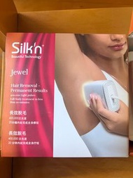 Silk'n Jewel 永久脫毛儀
