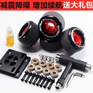 Skateboard Wheel Double Rocker Skateboard Brush Street Wheel Shock Absorption Mute Longboard Road Wh