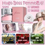 💥Hugo Boss Femme香水 50ml