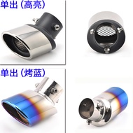 For Ford New Fox Tail Throat Dedicated12131415161781. 6 Years Decoration One Out Two Double Exhaust 