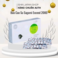 (Hộp 12 chiếc) Bao cao su Sagami Nhật Bản Exceed 2000 - Thiết kế 3D - Một lần thắt