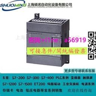 【量大可優惠】西門子PLC模塊S7-200CN EM232模擬量輸出6ES7232-0HB22-0XA8/0XA0