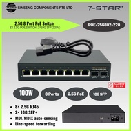 7-STAR* Full 2.5G 100W 8 Port PoE Switch with 8x 2.5G PoE Switch with 2*10G SFP (Built in Power 110-