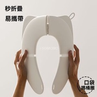 Others - 可折疊寶寶馬桶墊 便攜式馬桶圈 坐便墊 坐便圈 兒童塑膠材質 免安裝－白色