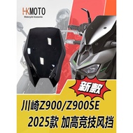 Suitable for New Style Kawasaki Z900 2025 Modified Heightened Competitive Windshield Windshield Z900