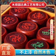 Red Rosewood Chess Set Solid Wood Red Wood Chess Set Wooden Chinese Chess with Pieces and Board