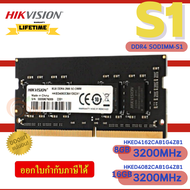 8GB|16GB (SODIMM-S1) RAM NOTEBOOK (แรมโน้ตบุ๊ค) HIKVISION DDR4 3200MHz CL19 (LT.) ของแท้