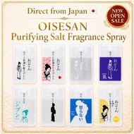OISESAN Purifying Salt Fragrance Spray / Aroma Mist / Room & Personal Use / Herbal & Floral Scents /
