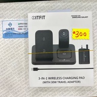 👑 NEW ITFIT 三合一無線充電板 3-in-1 Wireless Charging Pad 全新