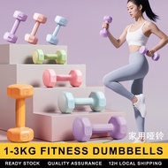 2kg/3kg/4kg/6kg Neoprene Dumbbells for Home Gym Fitness  Hex Dumbbell Set Workout Equipment Dumbbell