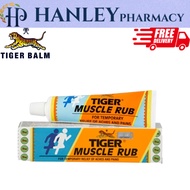 TIGER BALM MUSCLE RUB 60G