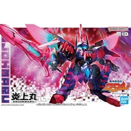 Bandai Namco Wataru Enjohmaru (5068390)