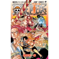 ONE PIECE Vol.59 Japanese Comic Manga Jump book Anime Shueisha Eiichiro Oda