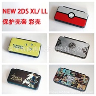 Applicable NEW2DS XL Protective Case Cover Accessories NEW2DS LL New Large Two Matte Painted Limited