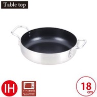 易潔雙耳桌上鍋 | 鑽石塗層 | 1.3升 | 18cm | 電磁爐 焗爐 適用 | PS-HB-3962