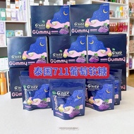 Thailand 711 Same Style gnite Herbal Grape Gummy Gummy Sugar-Free Plant Extract HandyHerb7.17.22