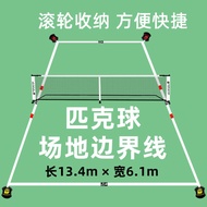 Outdoor Pickleball Boundary Line, Badminton/Volleyball Field Marking Line