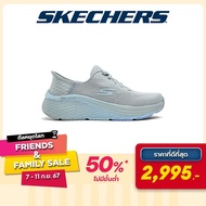 Skechers สเก็ตเชอร์ส รองเท้า ผู้หญิง Slip-Ins GOrun Max Cushioning Elite 2.0 Shoes - 129626-GYBL