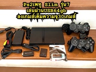 เครื่องเกมส์ PS2(เพทู เพทู2 เพ2) รุ่นสลิม รุ่น 7xxxxเครื่องแท้ จอยใหม่ IC Original JP เล่นผ่านแฟรชไดร์ 64gb ลงเกมส์ใว้เต็มความจุ