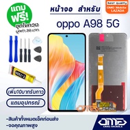 หน้าจอ LCD oppo A98(5G) LCD Display Screen touch พร้อมทัชสกรีน จอ+ทัช สำหรับ ออปโป้ A98 5G แถมไขควง