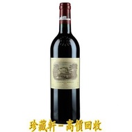 【珍藏軒】實體門市 全港澳免費上門 1996年拉菲紅酒 Chateau Lafite 紅酒，Romanee-Conti 罗曼尼·康帝 木桐Mouton 拉菲 Lafite 拉圖Latour 瑪歌Mar