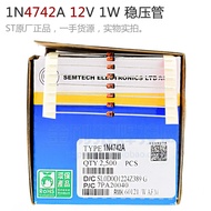 1W Voltage Regulator Tube 1N4742 IN4742 12V ST Reverse Welding Machine Repair Commonly Used