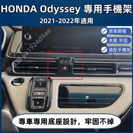 HONDA Odyssey Dedicated Mobile Phone Holder HONDA ODYSSEY Dedicated Mobile Phone Holder Base Odyssey