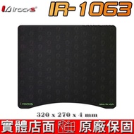 irocks IR-1063 Gaming Mouse Pad Cloth