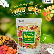 Kokiri wow chips -🔥พร้อมส่ง🔥 ผักผลไม้อบกรอบ8ชนิด ขนาด 100g ผักอบกรอบ ผลไม้อบกรอบ