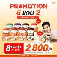 Eggy Egg White Protein Health Care