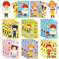 สติ๊กเกอร์แต่งหน้าเด็ก (1 ชุด 6 ภาพ) สติ๊กเกอร์เด็ก แต่งหน้า สติกเกอร์เด็ก สมุดสติ๊กเกอร์เด็ก เสริมพ