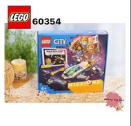 現貨 ✨ LEGO 樂高 CITY系列 60354 火星太空船探測任務 積木 玩具