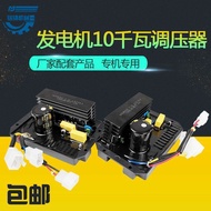 Dedicated Gasoline Generator Voltage Regulator 10KW Generator 8.5-15kw Dual Cylinder Gasoline Genera