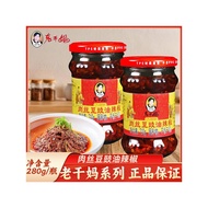 Laoganma Seasoning Sauce Bibimbap Bibimbap Chili Sauce