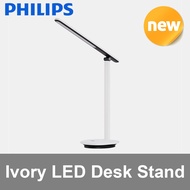PHILIPS Ivory LED Desk Stand Dimmable Lamp Computer Office Student Korea