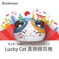 Brookstone - Lucky Cat 真無線藍牙耳機｜無線耳機｜貓貓耳機｜超輕量耳機｜入耳式耳機 AUV001