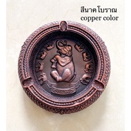 🔴สุดปัง🔴 [นาคโบราณ14x14x3.5cm.] ที่เขี่ยบุหรี่ ที่เขี่ยบุหรี่กลม ลายกนกไทย มงคลช้าง9ตัว งานสีโบราณ a